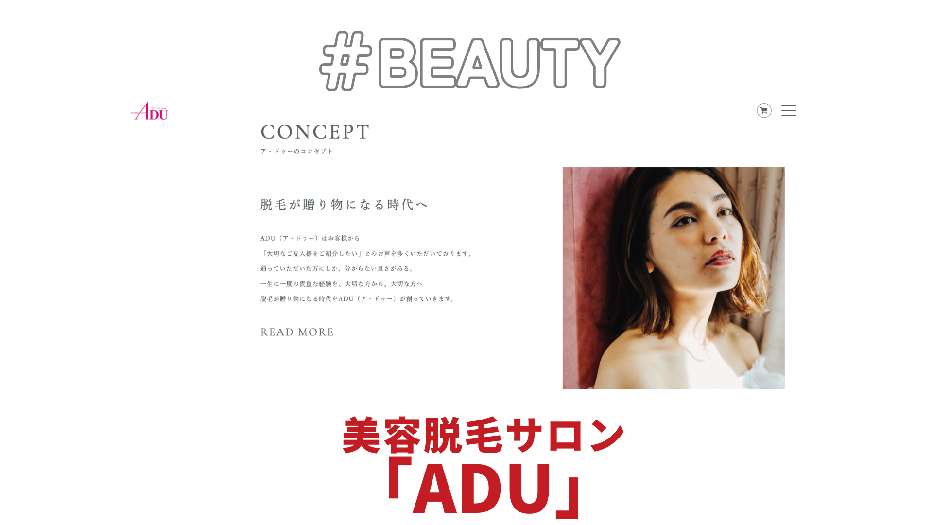 【 beauty&health】：「ADU 熊本下通店」