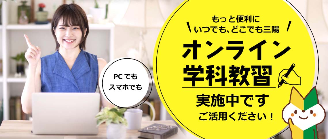top_onlinegk2