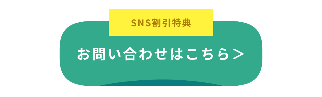 SNSボタン0319_2