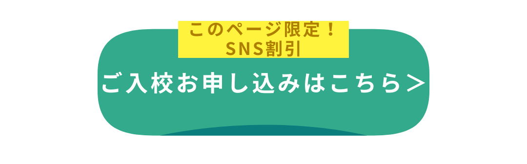 SNSボタン0319_1